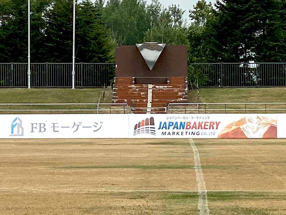 釧路チャリティーフェスティバルに掲出したFBモーゲージの看板