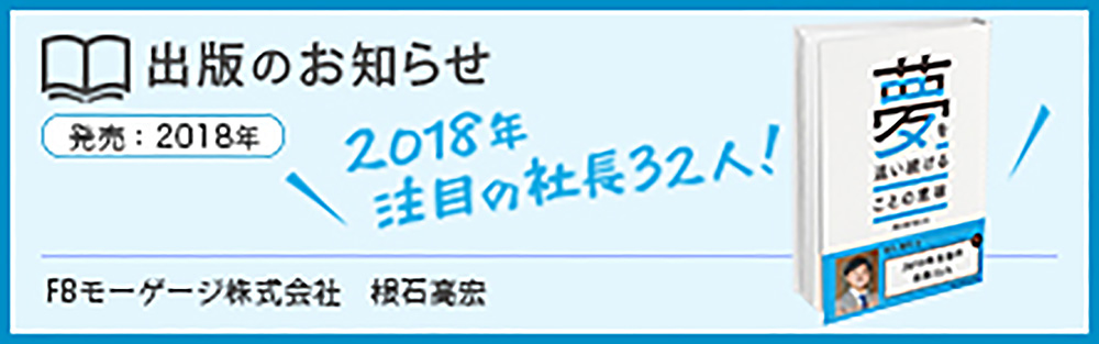 著書:阿久澤克之の「夢を追い続けることの意味」のイメージ画像