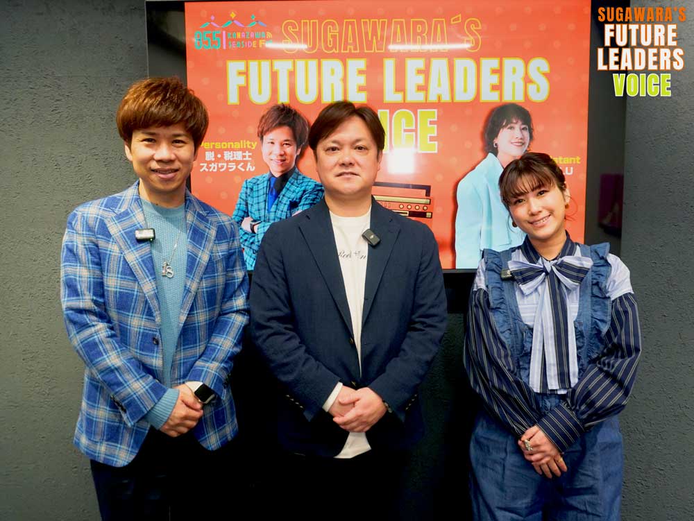 脱・税理士スガワラくんとIMALU氏と根石のスリーショット